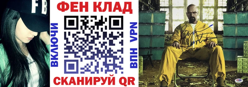 гидра   продажа наркотиков  Михайловка  АМФЕТАМИН 98% 