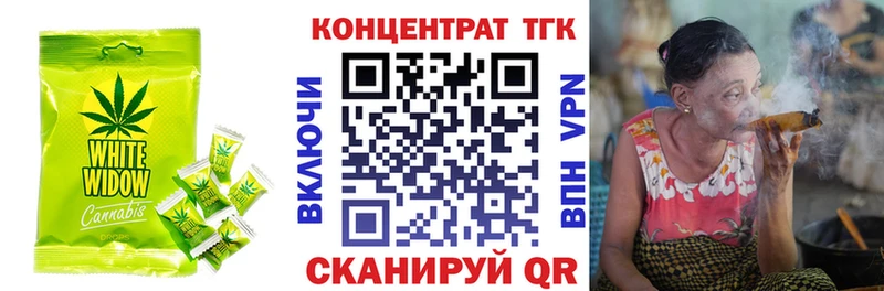 Еда ТГК марихуана  наркота  Михайловка 