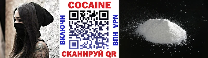 КОКАИН VHQ  Михайловка 