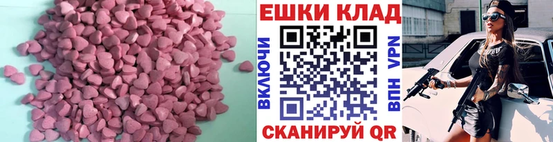 нарко площадка наркотические препараты  Михайловка  Ecstasy 300 mg  блэк спрут ССЫЛКА 