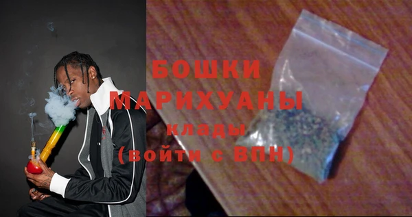 MDMA Бугульма