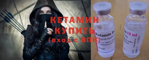 дживик Бородино