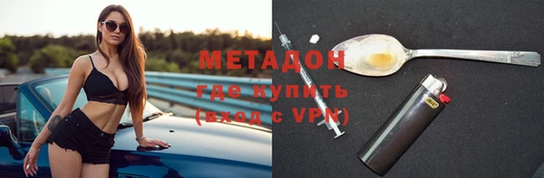 кристаллы Богородицк