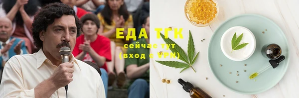 прущая мука Балашиха