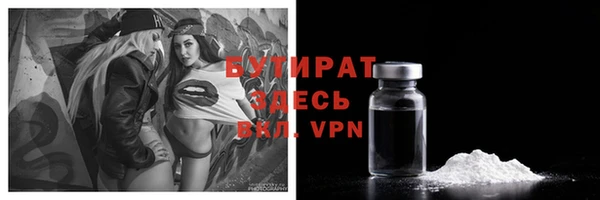 MDMA Бугульма