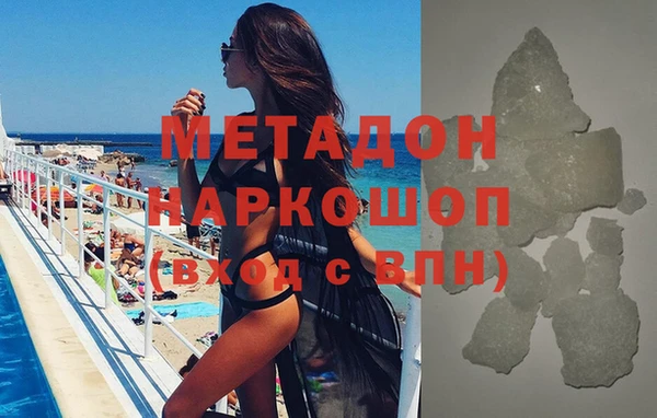 марки nbome Пенза