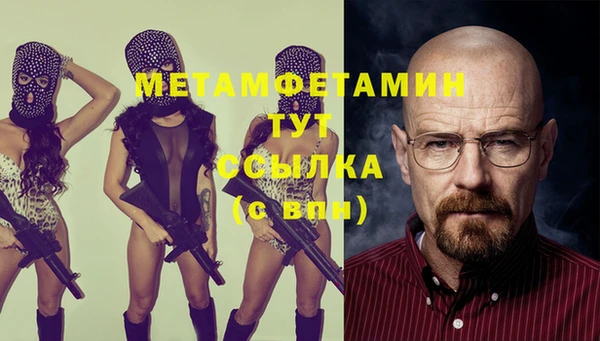 MDMA Бугульма
