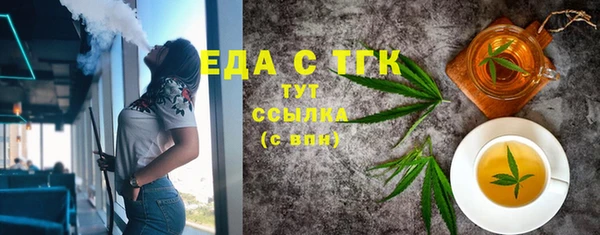скорость mdpv Бронницы