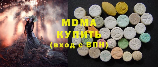 скорость mdpv Бронницы