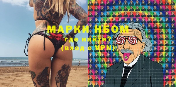 скорость mdpv Бронницы