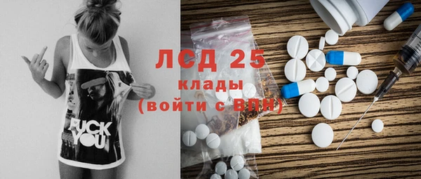 MDMA Бугульма