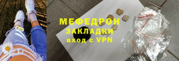 MDMA Бугульма