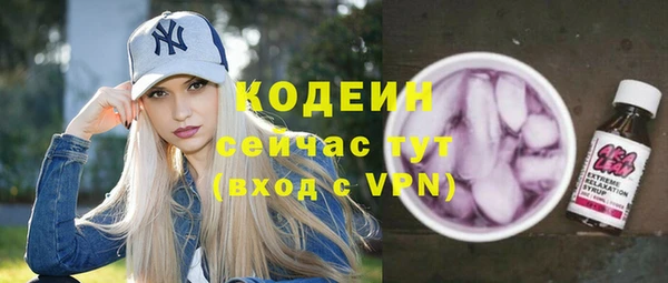 скорость mdpv Бронницы