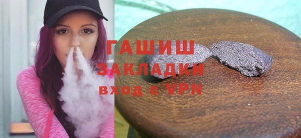 гашишное масло Богданович