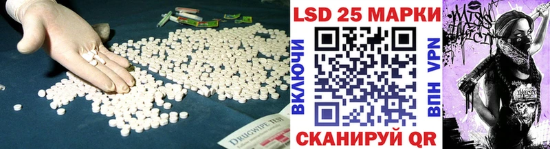 Лсд 25 экстази ecstasy Михайловка