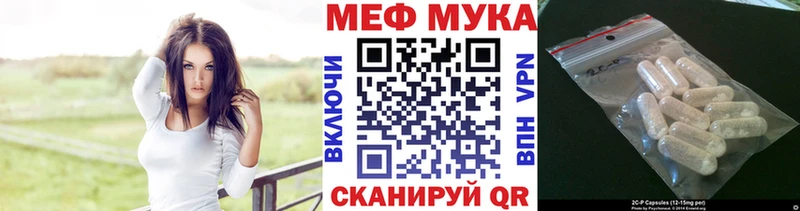 МЕФ мука Михайловка