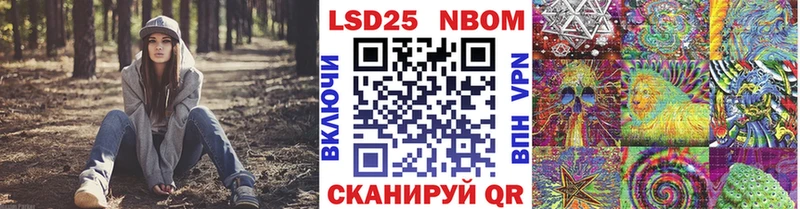 Марки NBOMe 1,5мг  как найти закладки  KRAKEN   Михайловка 