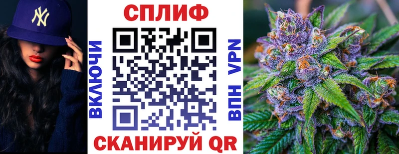 МАРИХУАНА тримм Михайловка